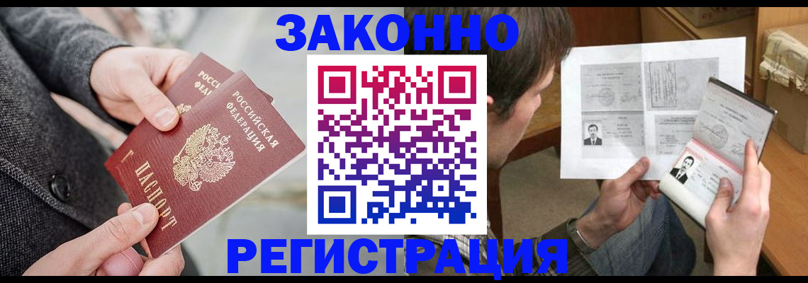где прописаться в Юрьев-Польском