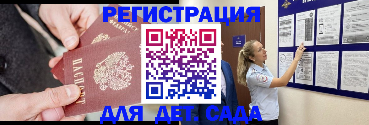 временная регистрация адрес в Юрьев-Польском