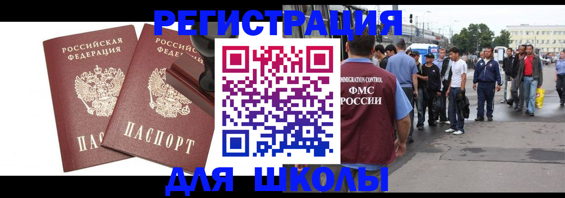 временная регистрация госуслуги в Юрьев-Польском